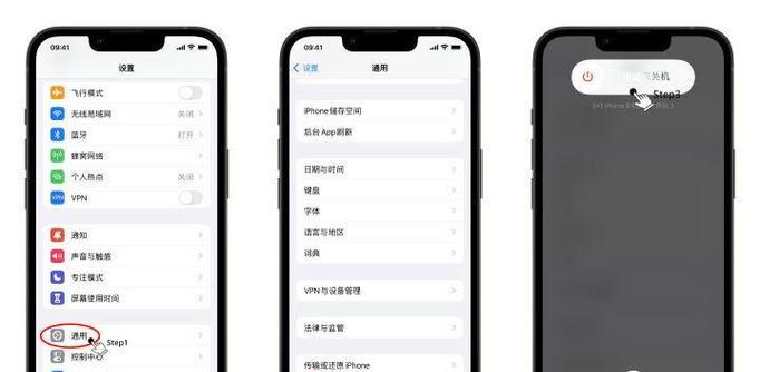 iPhone死机怎么办？如何快速解决iPhone死机问题？