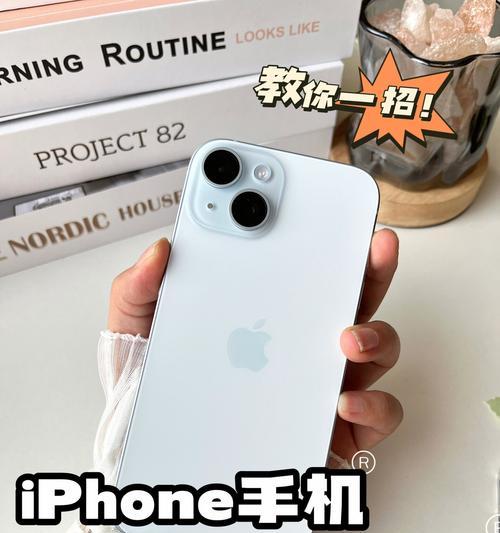 iPhone死机怎么办？如何快速解决iPhone死机问题？