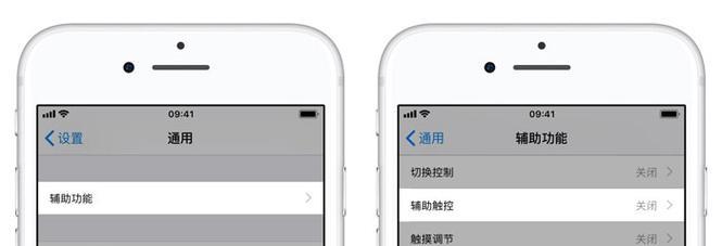 iPhone死机怎么办？如何快速解决iPhone死机问题？