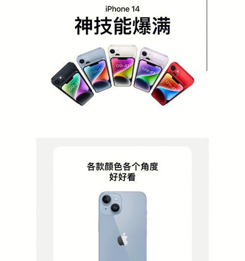 买iPhone手机的小技巧？如何在预算内挑选最佳型号？