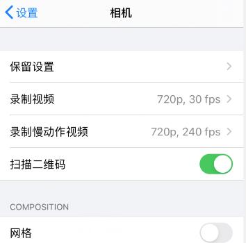 如何调整iPhone手机照片？掌握这些技巧轻松拍出好照片！