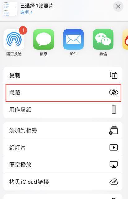 如何调整iPhone手机照片？掌握这些技巧轻松拍出好照片！