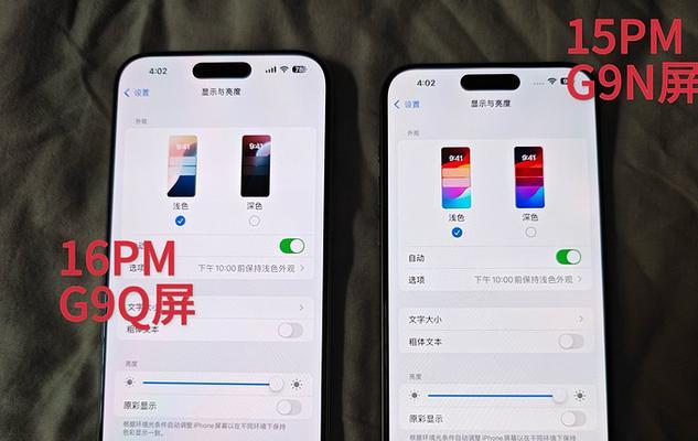 iPhone型号M开头代表什么？M系列iPhone有哪些特点？