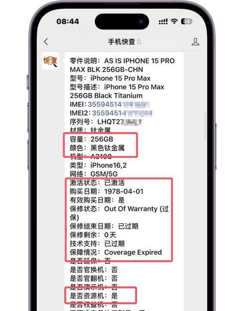 iPhone型号M开头代表什么？M系列iPhone有哪些特点？