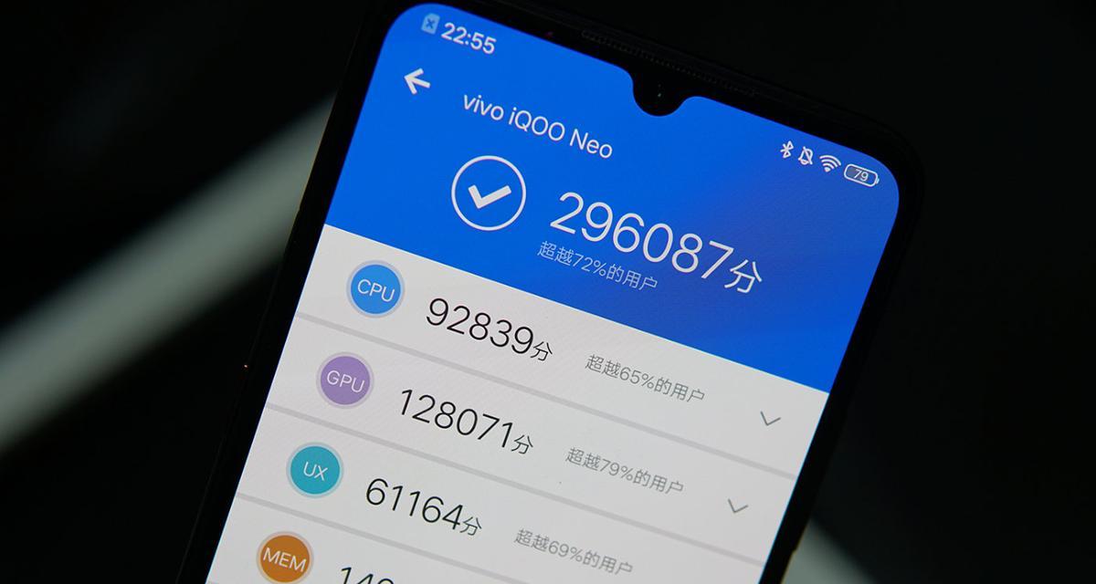 vivoiQOONeo7测评怎么样？性能和相机表现如何？