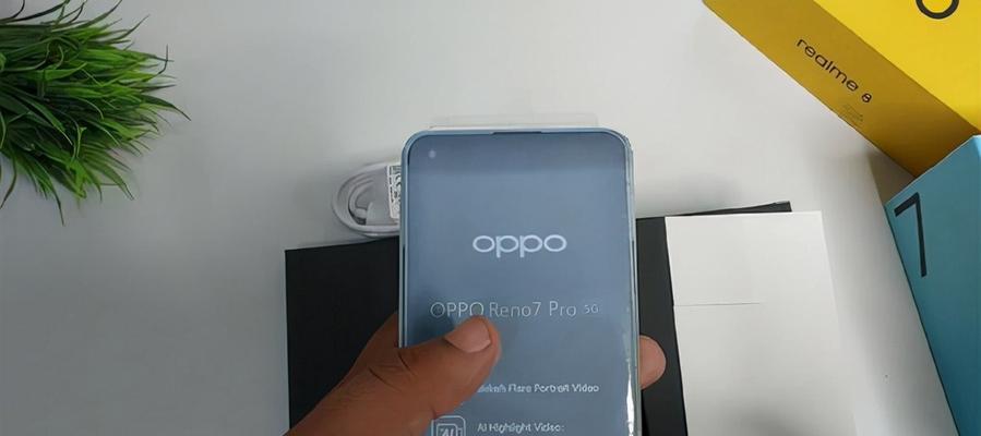 OPPOReno7售价详情是多少？购买前需要了解哪些信息？