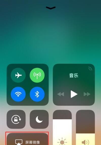 iPhone手机屏幕旋转功能如何开启？遇到问题怎么办？