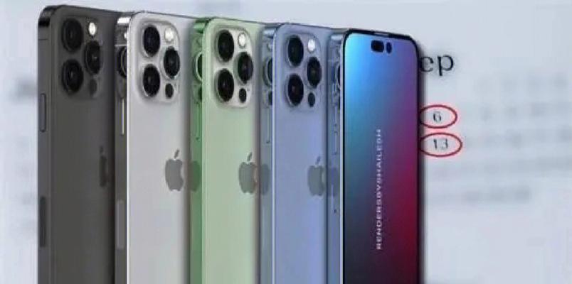 iPhone14系列何时发售？发售时间表是什么？