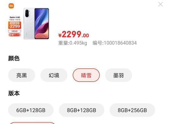 红米note11pro的体验报告怎么样？用户反馈和常见问题解答？