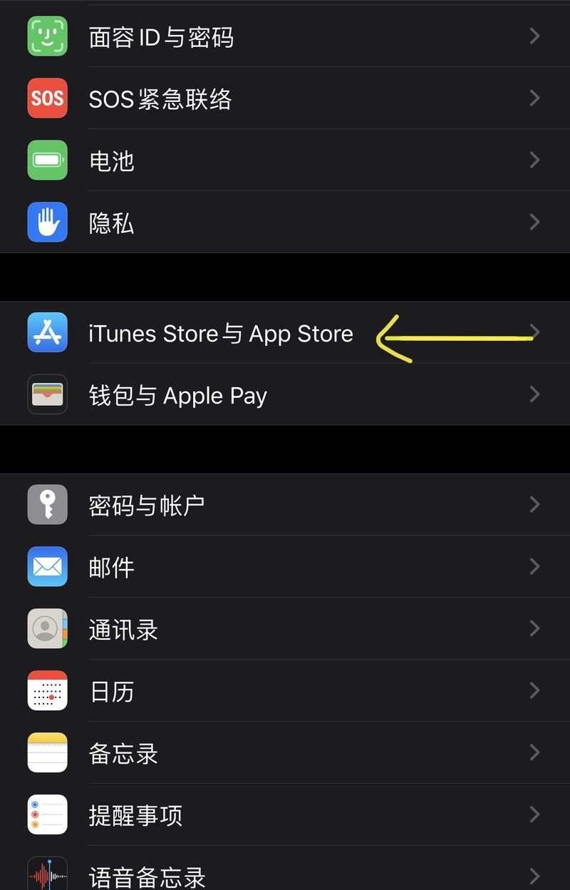 如何有效管理iPhone手机的扣费？遇到不明扣费怎么办？