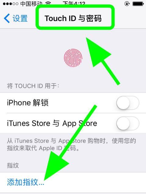 如何有效管理iPhone手机的扣费？遇到不明扣费怎么办？