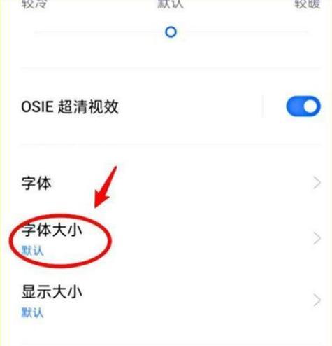 OPPO手机误删短信怎么恢复？找回短信的步骤是什么？