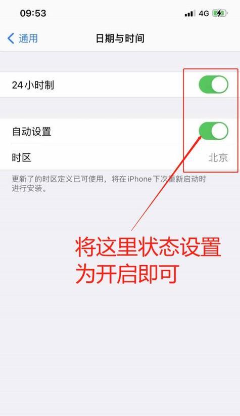 iPhone频繁退出应用怎么办？有效解决方法有哪些？