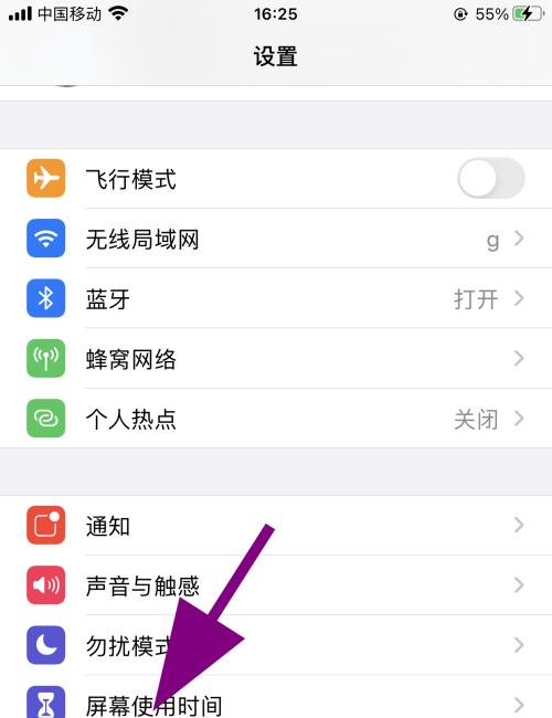 iPhone手机网络连接问题如何解决？常见问题及解决方法是什么？