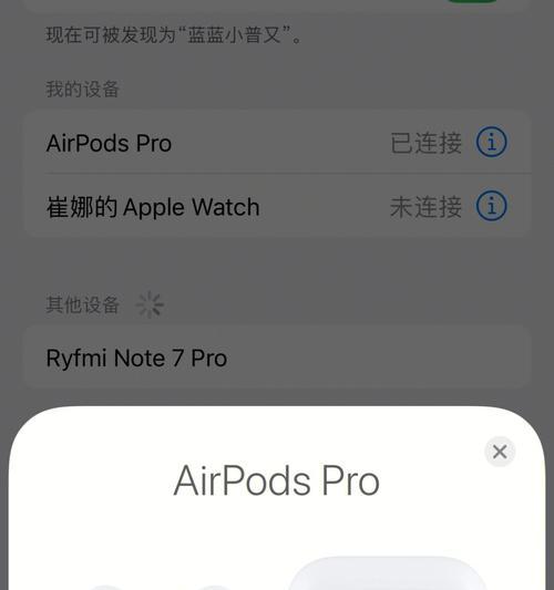 AirPodsPro正式公布时间是什么时候？公布后多久能购买？