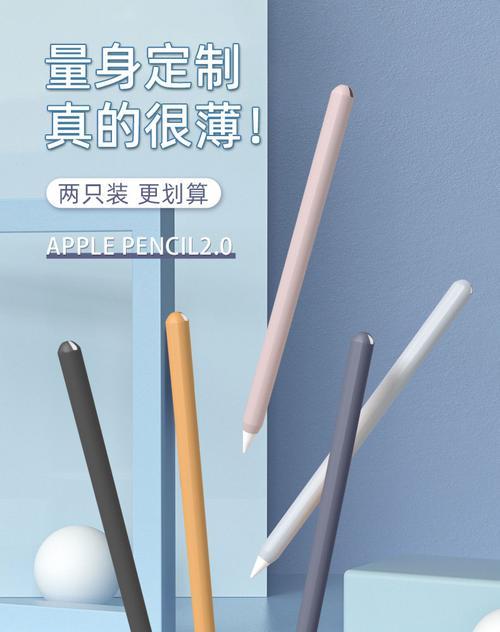 ApplePencil1和2有什么区别？购买时应该选择哪一个？