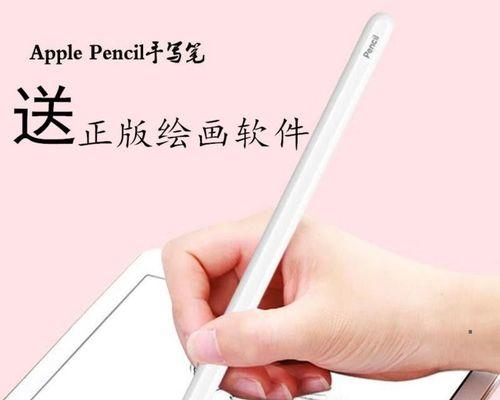 ApplePencil1和2有什么区别？购买时应该选择哪一个？