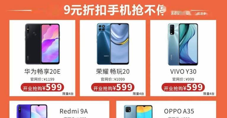 华为、VIVO、OPPO手机购买时应注意哪些问题？如何做出明智选择？