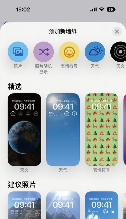 iPhone13和iPhone14怎么选？哪个更值得购买？