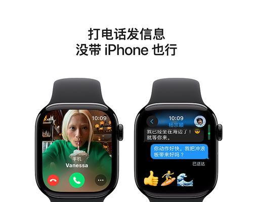 AppleWatch蜂窝版与GPS版哪个更值得购买？购买时应注意哪些问题？