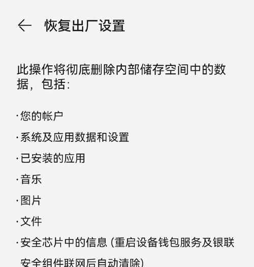 手机已删除文件如何恢复？找回丢失数据的步骤是什么？