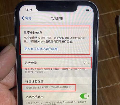 如何识别iPhone翻新机？翻新机与全新机的区别是什么？