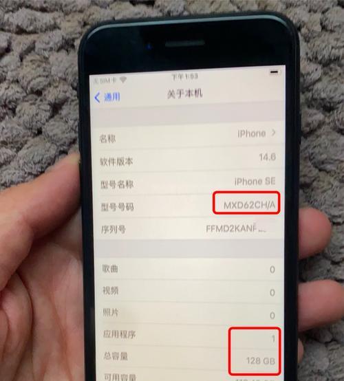 如何识别iPhone翻新机？翻新机与全新机的区别是什么？