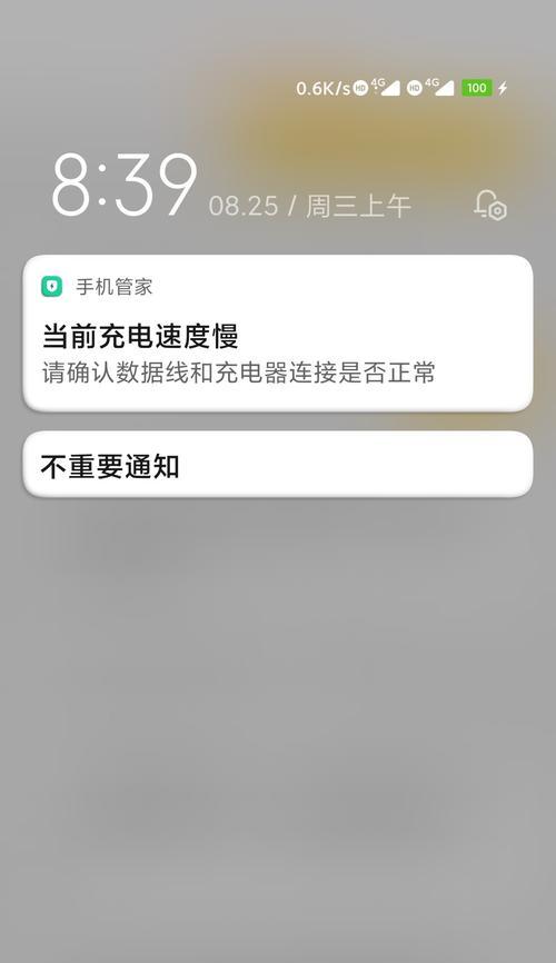 手机充不进电了怎么办？有哪些处理方法？