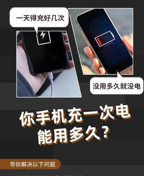 手机充不进电了怎么办？有哪些处理方法？