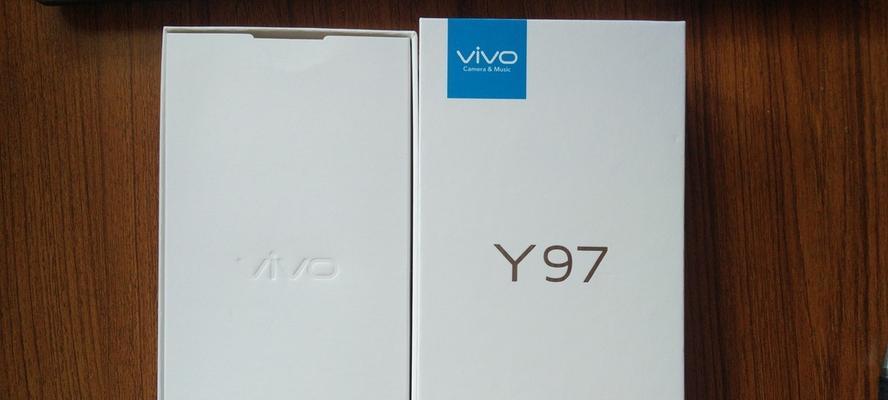 vivoy97如何关闭后台运行的软件？操作步骤是什么？