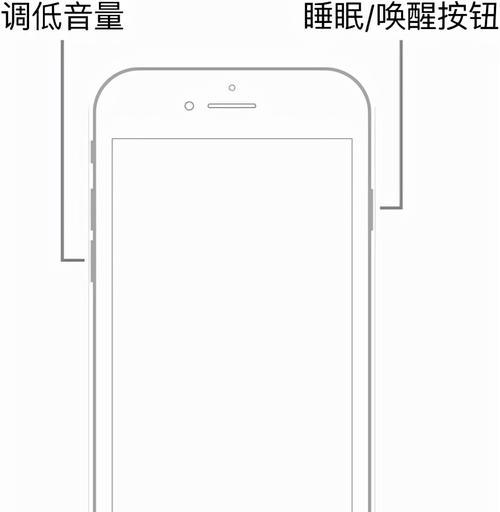 如何强制重启iPhone13？遇到卡顿时的正确步骤是什么？