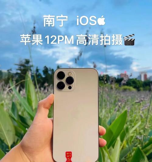 iPhone13还是iPhone12ProMax？购买时应该考虑哪些因素？