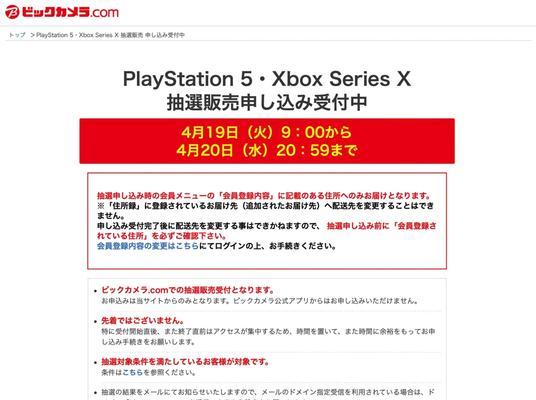 XBOXSeriesXS入手建议是什么？如何选择最佳购买时机？