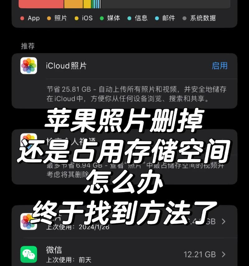 如何打开iPhone手机隐藏相册？隐藏相册的步骤是什么？