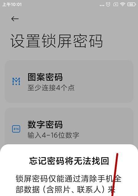 小米手机远程设置的步骤是什么？如何快速完成远程配置？