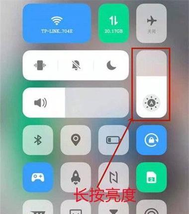 手机亮度调节指南：如何根据环境调整亮度？调节后有哪些常见问题？