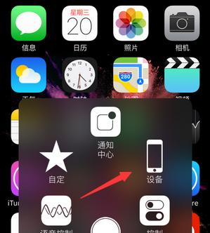 如何还原iPhone手机上的误删照片？教程步骤详细解析？