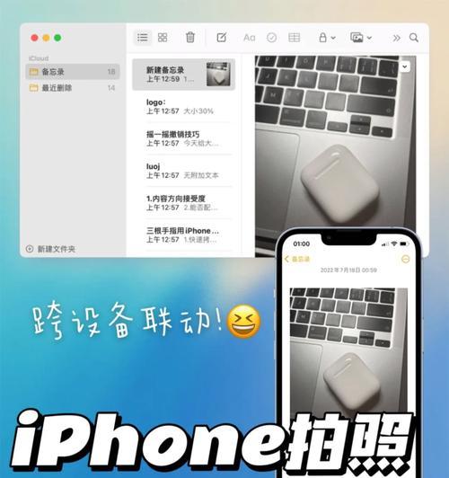 如何高效使用iPhone与电脑互传文件？常见问题有哪些解决方法？