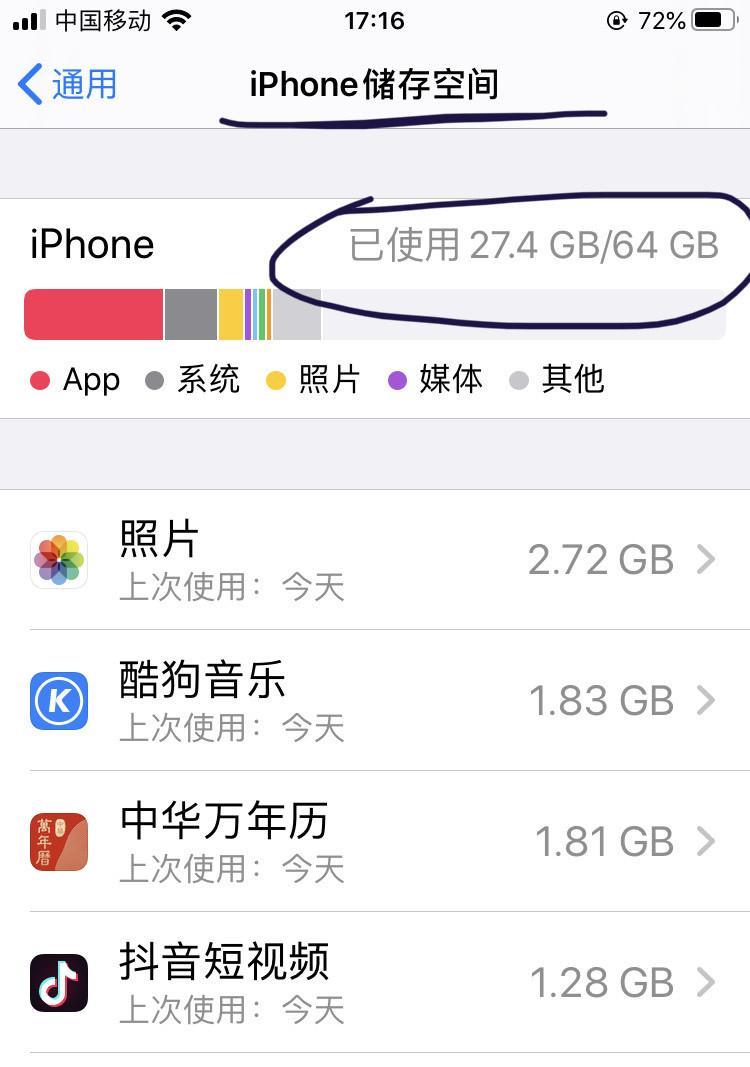 iPhone下载限制怎么解决？遇到下载问题怎么办？