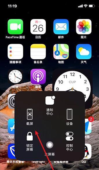 iPhone下载限制怎么解决？遇到下载问题怎么办？