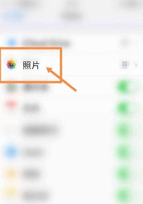 如何在iPhone上创建隐藏相册？隐藏照片后如何找回？