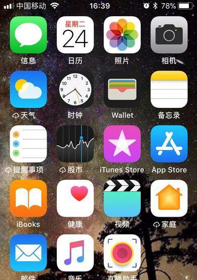 如何在iPhone上创建隐藏相册？隐藏照片后如何找回？