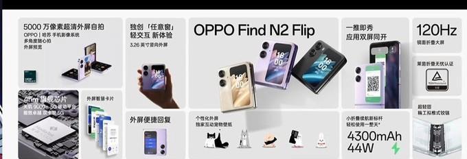 oppofindn2手机的解析是什么？常见问题有哪些？