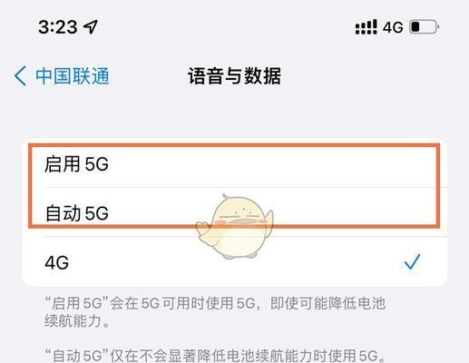 iPhone13通话噪音如何消除？这些妙招帮你解决通话困扰！