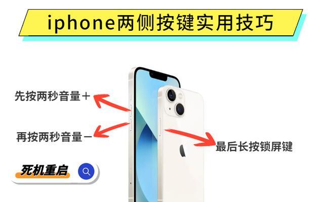 iPhone13通话噪音如何消除？这些妙招帮你解决通话困扰！