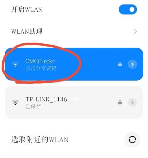 如何找回丢失的手机？找回手机的几个有效方法是什么？