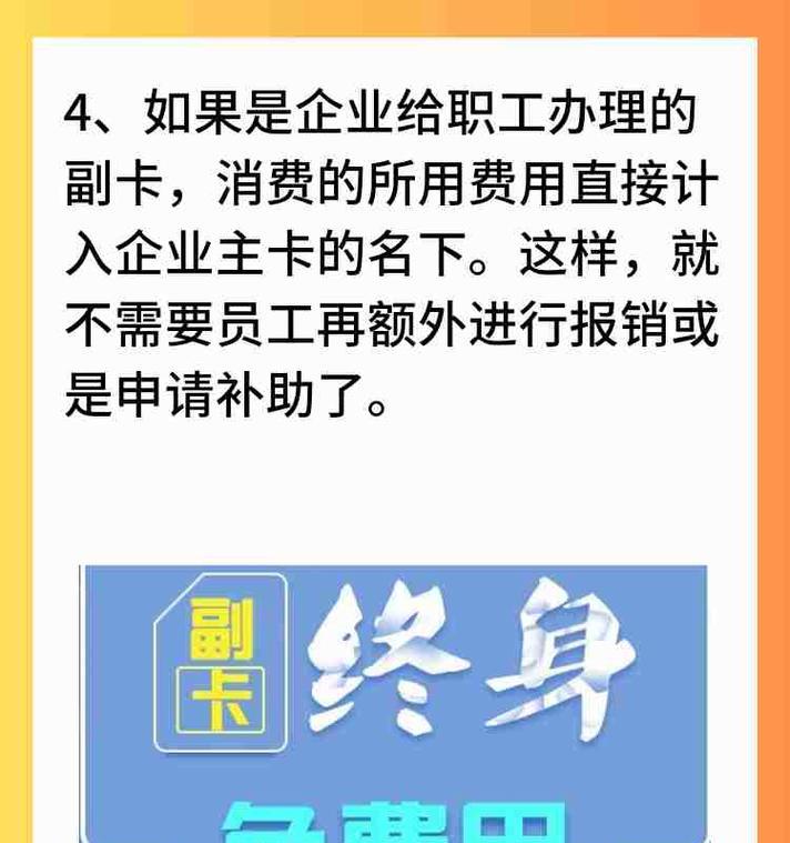 手机主副卡是什么？使用主副卡有哪些常见问题？