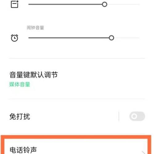 OPPO手机音量键怎么设置？遇到问题如何解决？