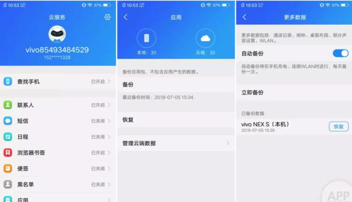 如何将iPhone手机备份到电脑？备份过程中常见问题有哪些？