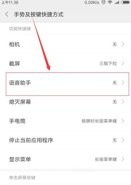 小米手机数据搬迁教程怎么操作？遇到问题如何解决？